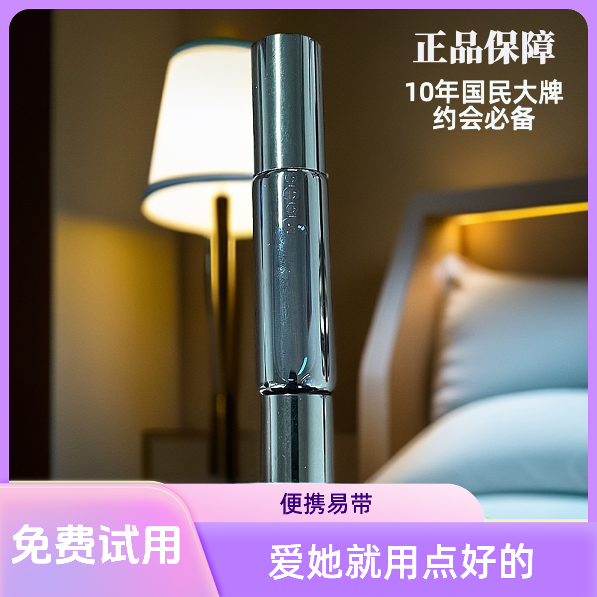 【老司机专用】无用可退理高档正品便携按压喷雾