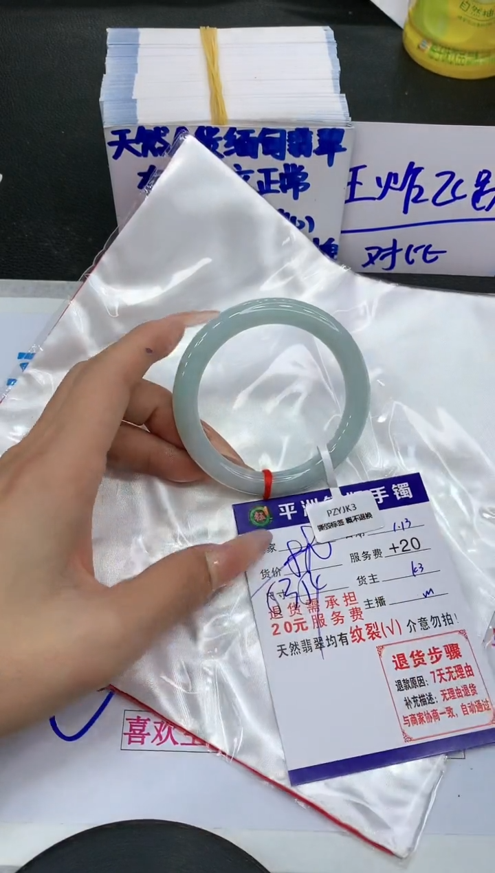 【闪购商品】翡翠手镯未镶嵌11111111111