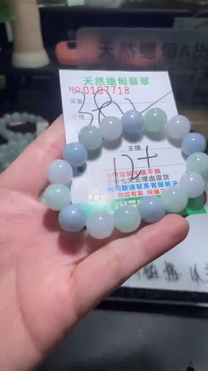 【闪购商品】定制翡翠未镶嵌翡翠