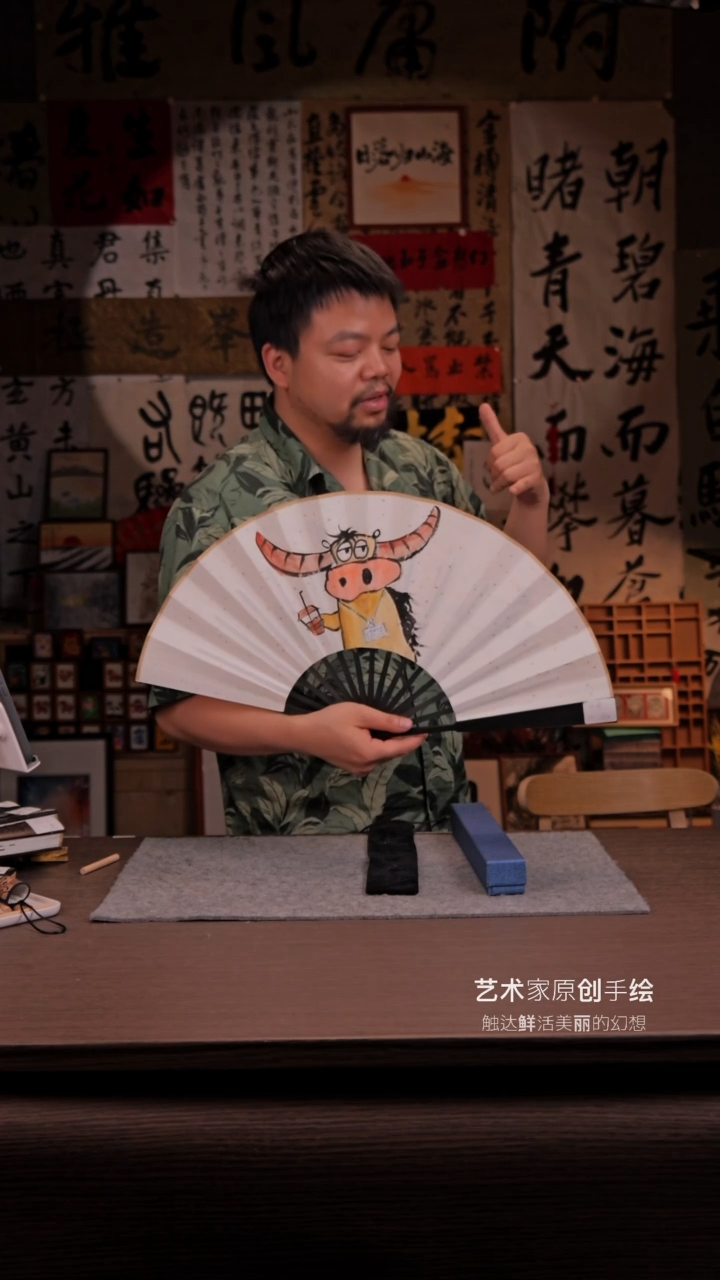 国画牛马-10寸 手写  扇子-瓜瓜