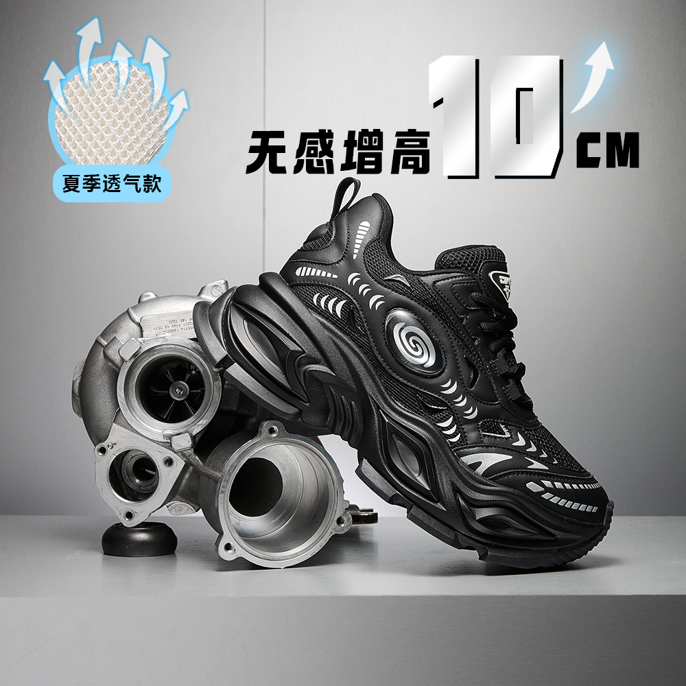 DVO【隐形增高10公分】黑武士三眼厚底老爹鞋回弹缓震百搭男女鞋潮