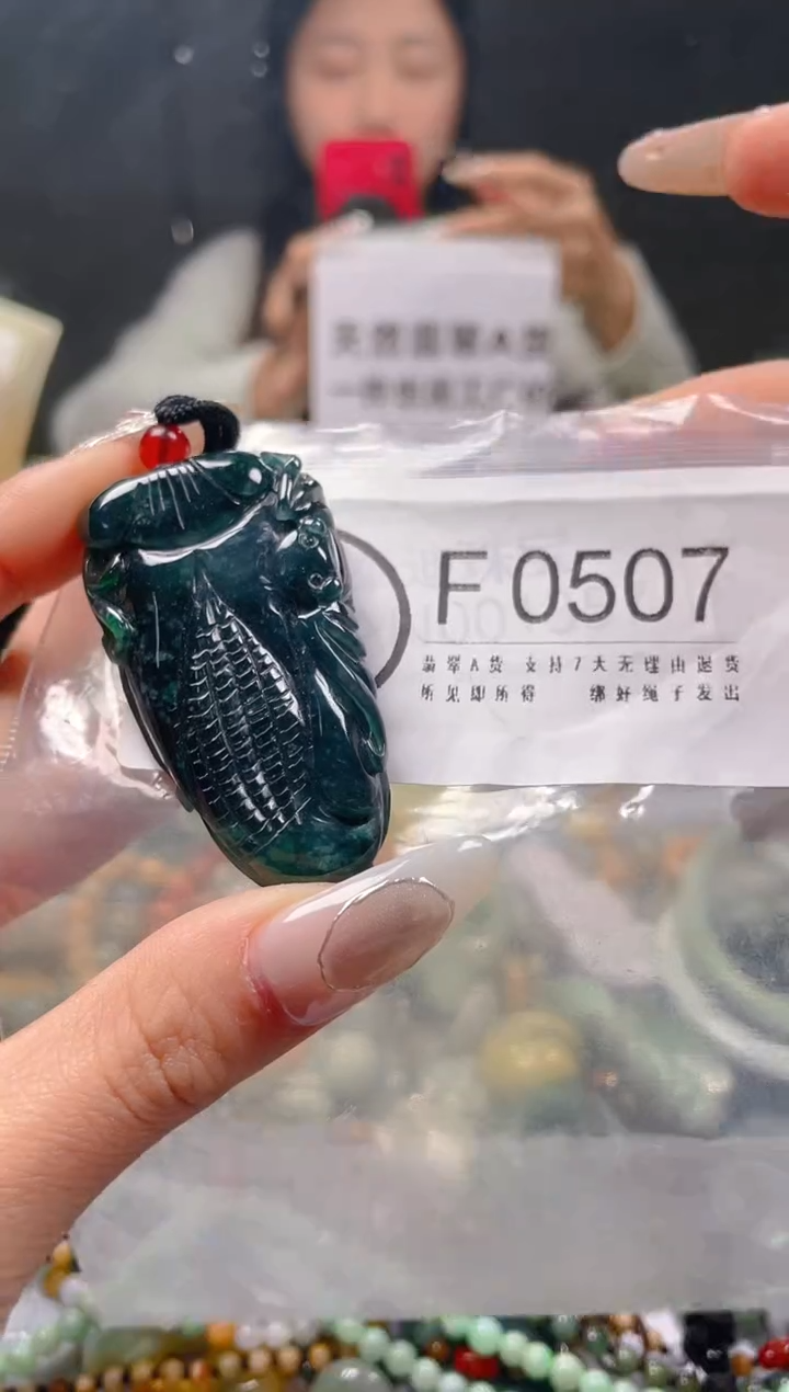 【闪购商品】翡翠颈饰未镶嵌/F/翡翠A货一图一物