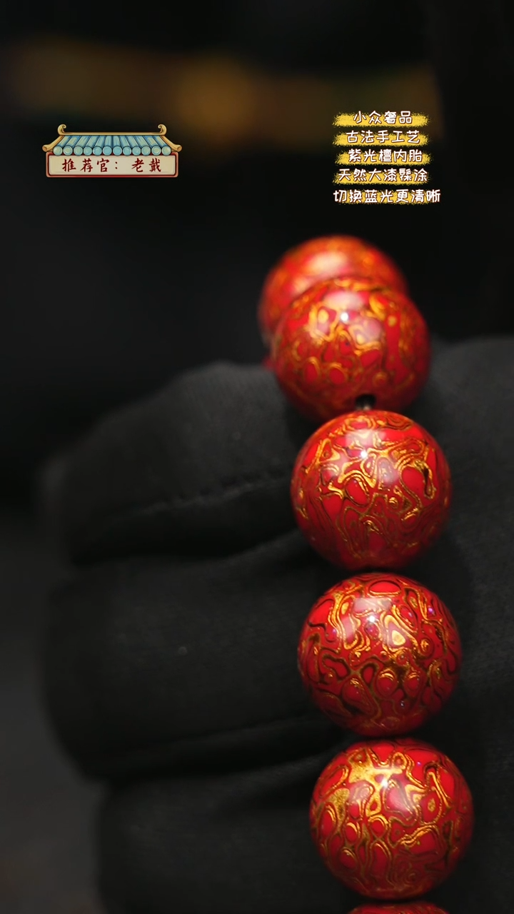 【闪购商品】陛成甄选（1.5*14纯犀皮手串）