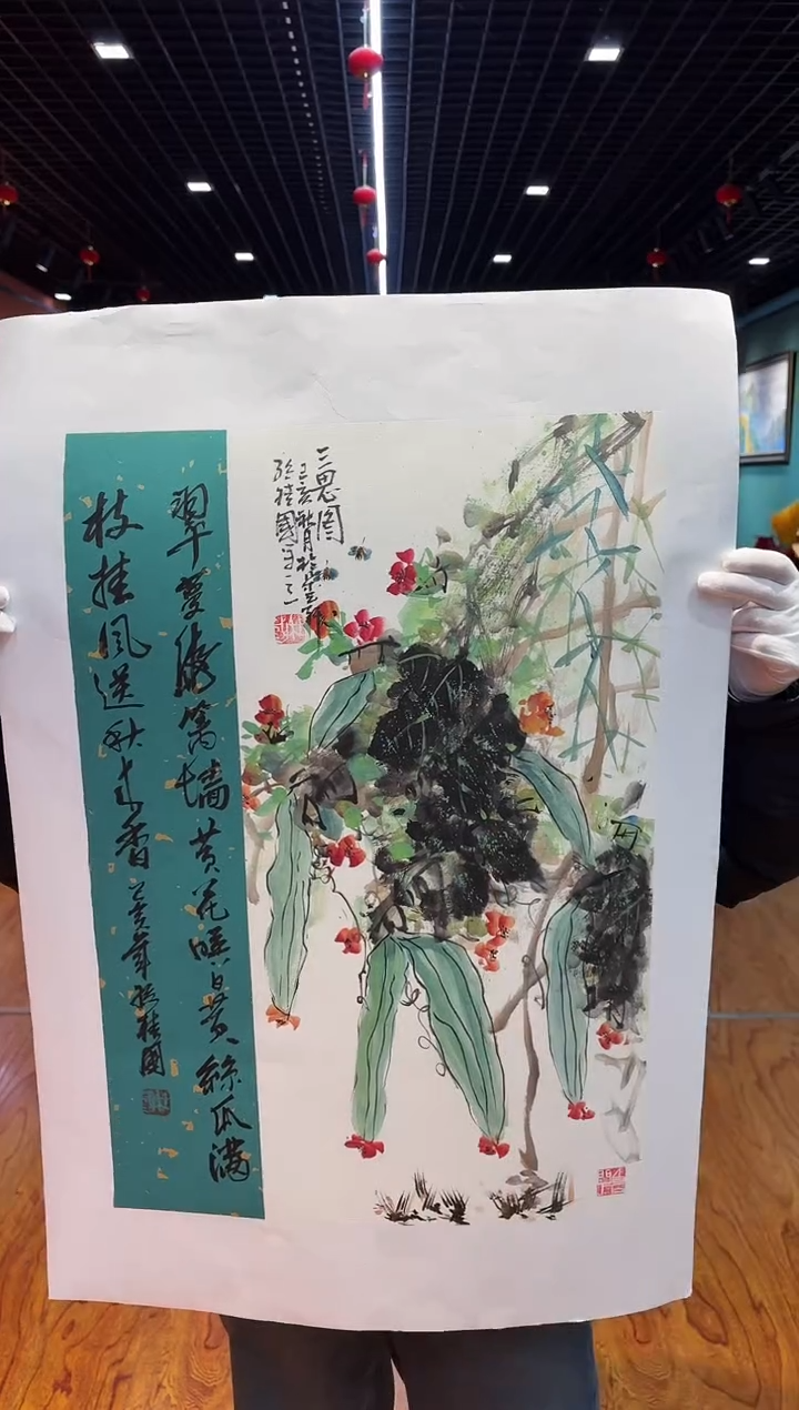 【闪购商品】国画孙桂国老师字画带亲笔合影证书31-4