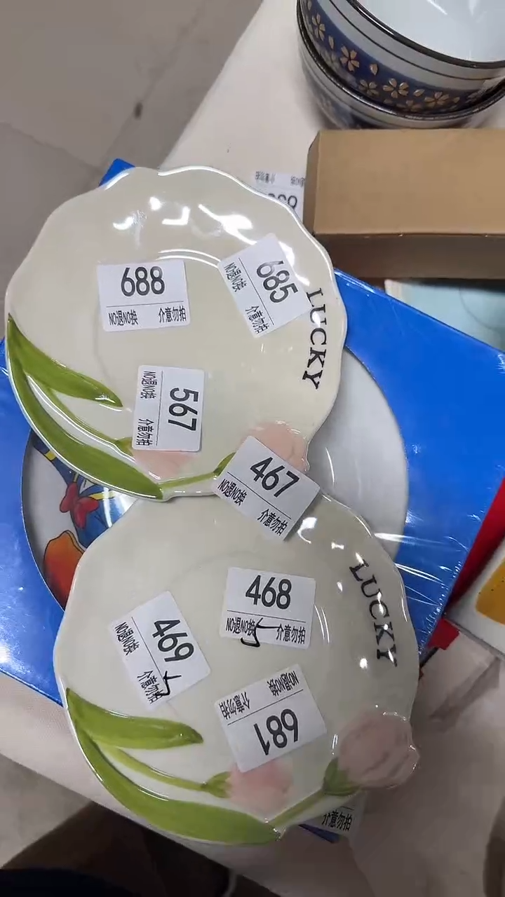 陶瓷手柄款微瑕四单包邮688