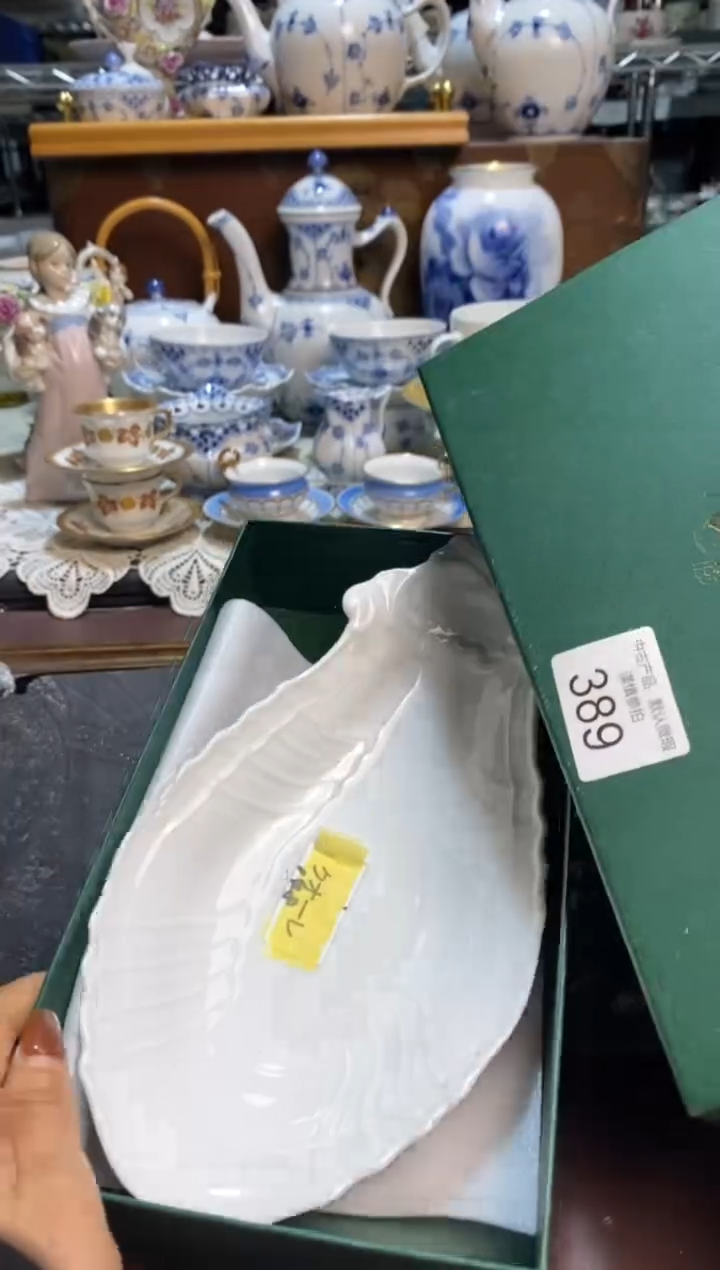 青木精品回流欧瓷