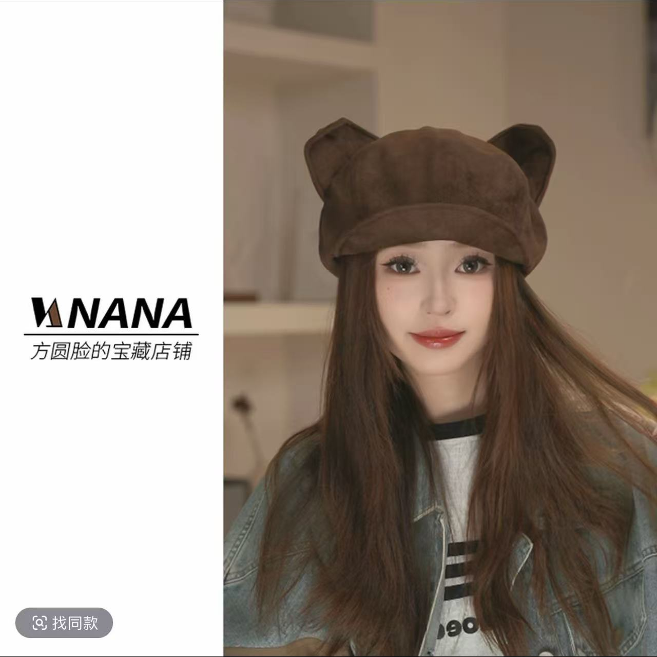 原创设计 六种戴法 百搭猫耳贝雷帽帽子宝藏显脸小贝雷帽鸭舌帽女