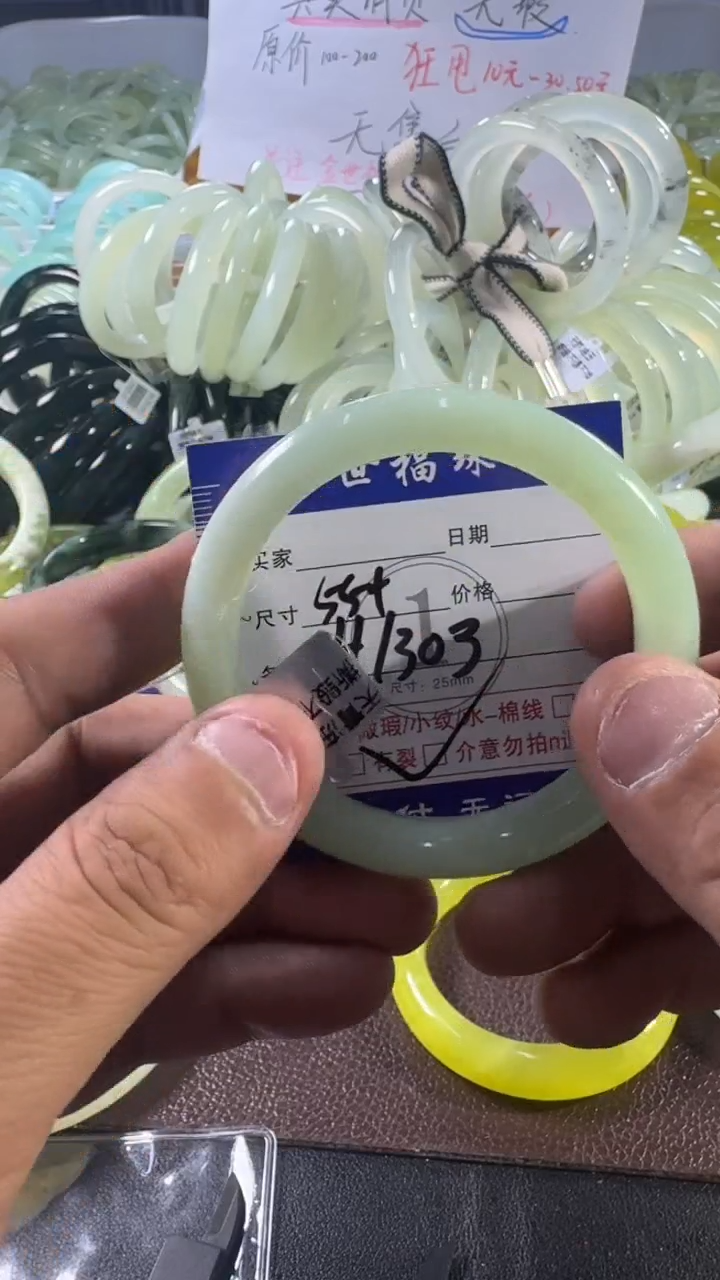 未镶嵌蛇纹石玉手镯1