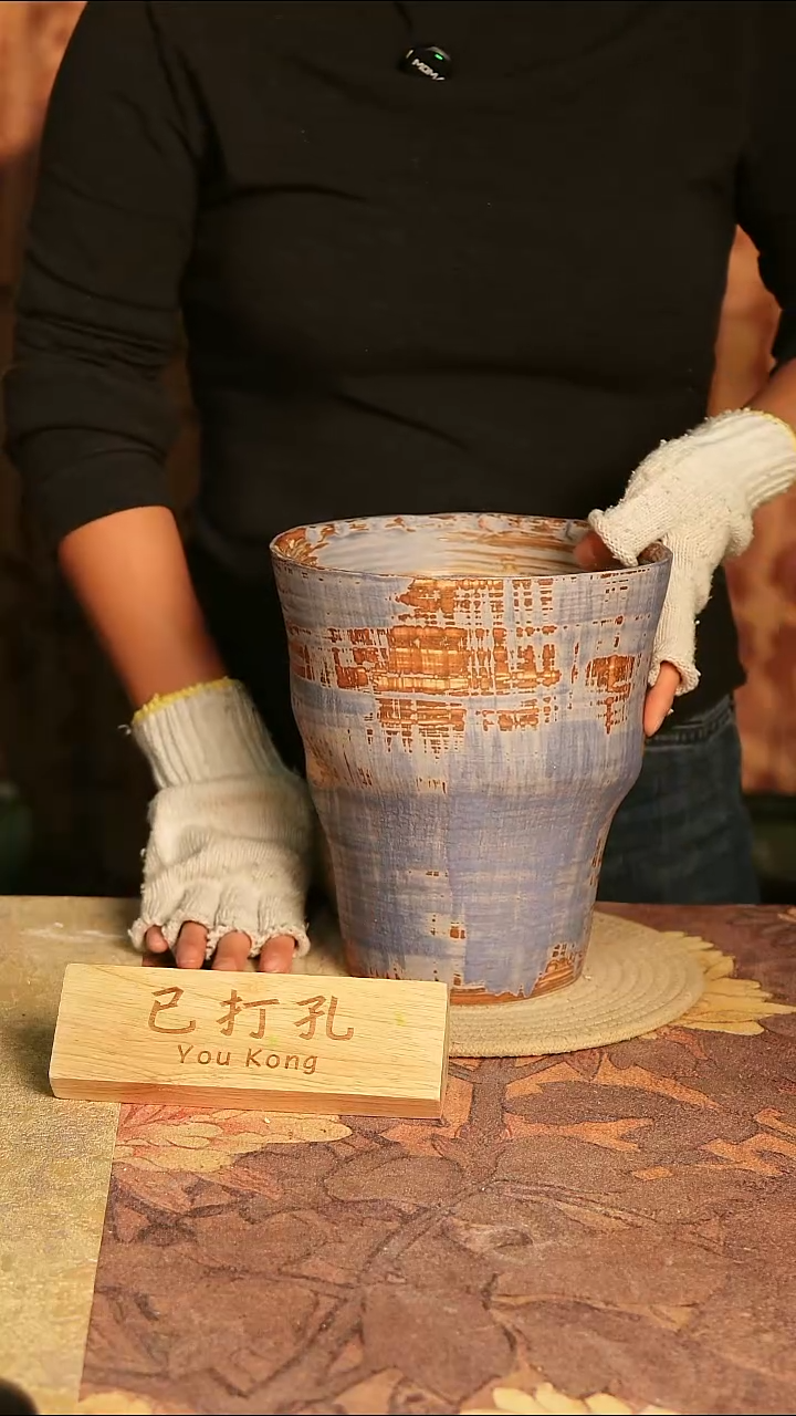 陶15-65高度23口径18已打孔