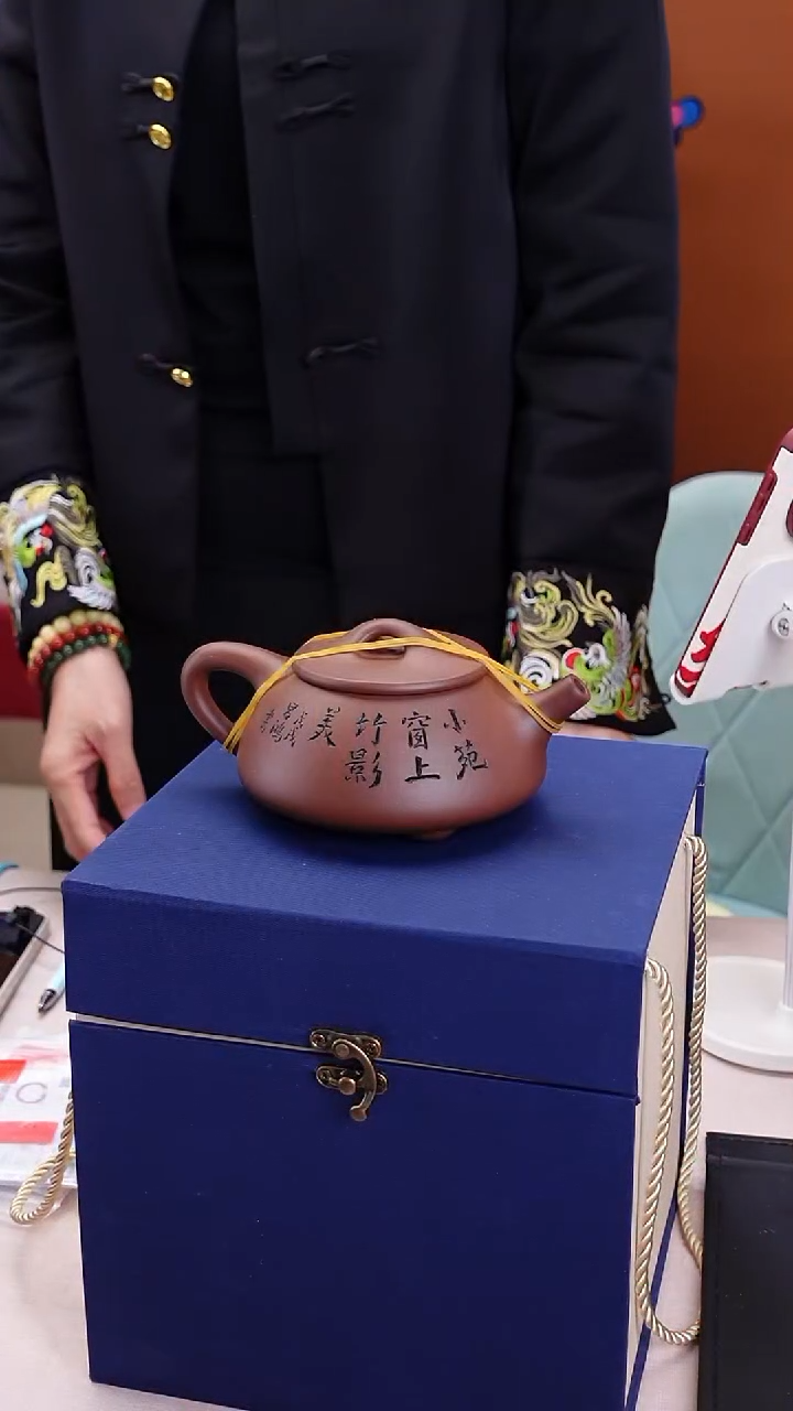 【闪购商品】紫砂茶壶B0222GMD605（多样性发货）石瓢