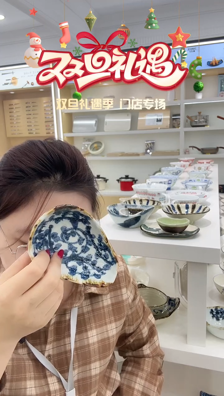 陶瓷唐草小TZRC0932