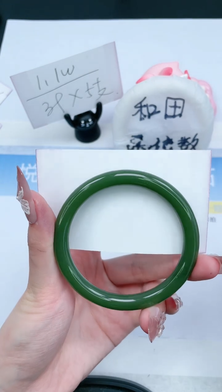 【闪购商品】石英质玉未镶嵌手镯238-58.7