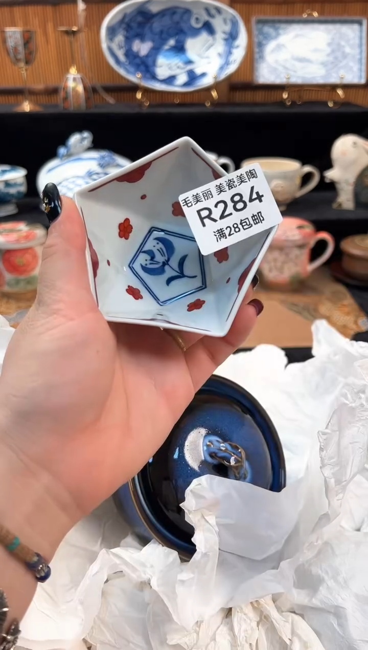 瓷片喜**云284R 盘子杯子 碗