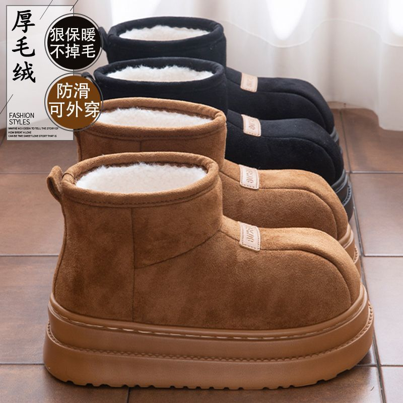 ECAC厚底雪地靴女款秋冬新款外穿时尚百搭防滑加绒包跟保暖棉鞋女