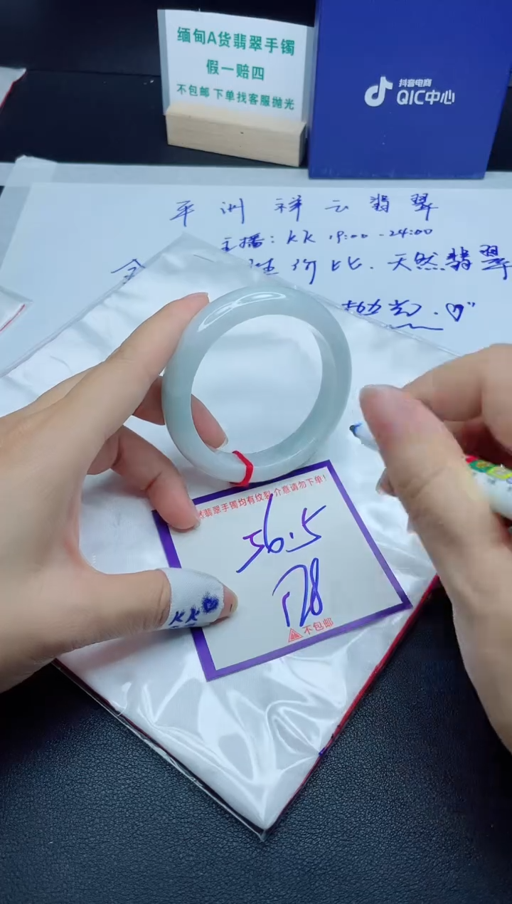 定制翡翠未镶嵌我