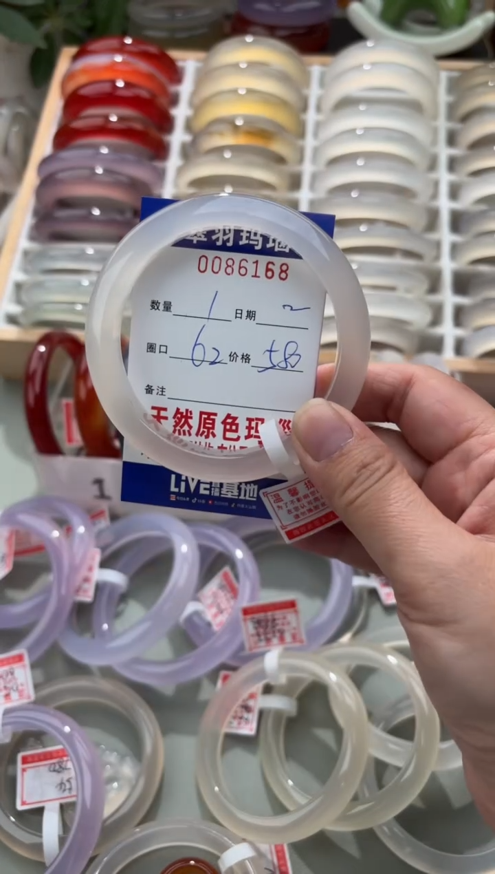 手镯玛瑙/玉髓未镶嵌月***啦0086168