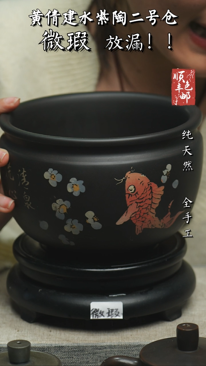 【闪购商品】壶云南建水紫陶微瑕101