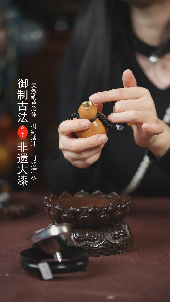 【闪购商品】开口小葫芦一物一拍