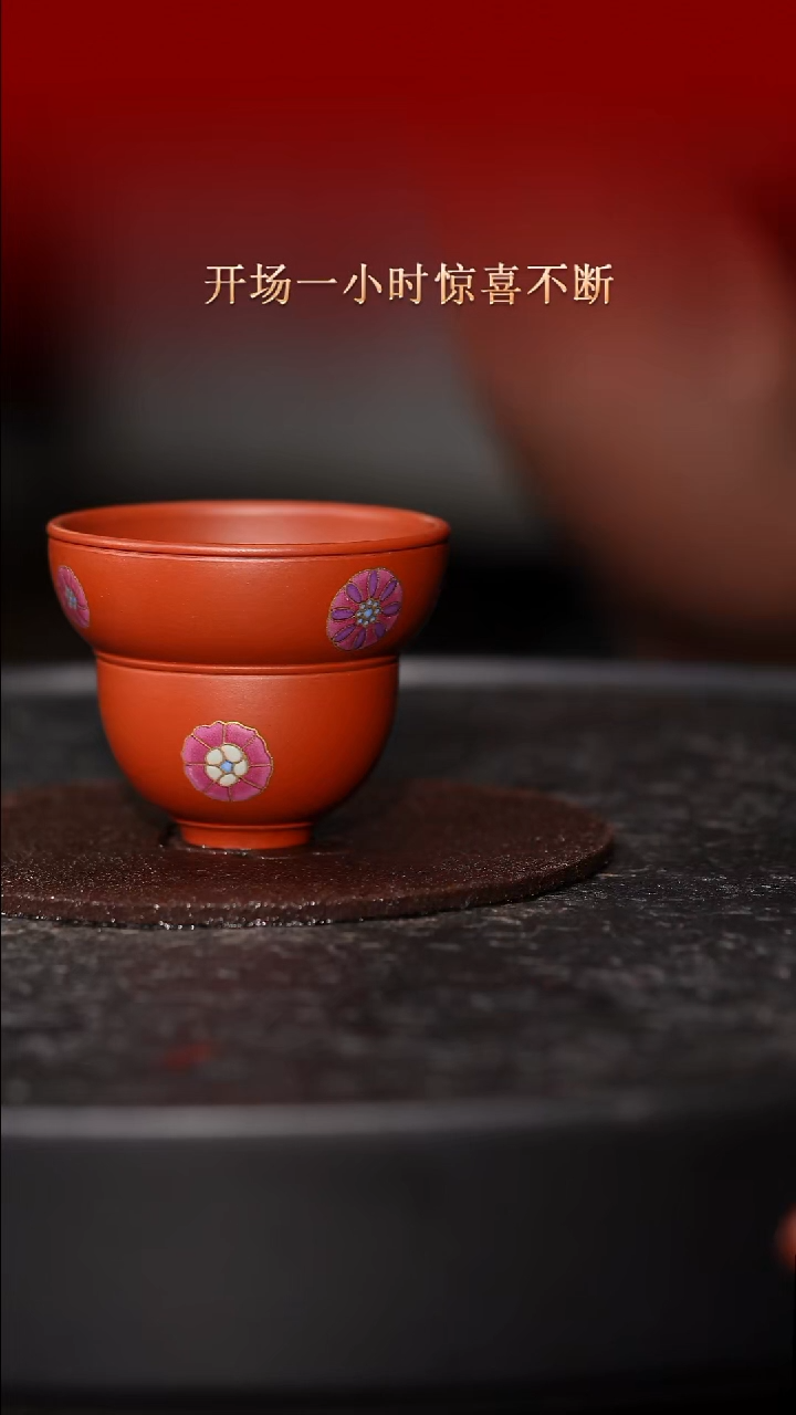 东坡紫砂甄选-杯