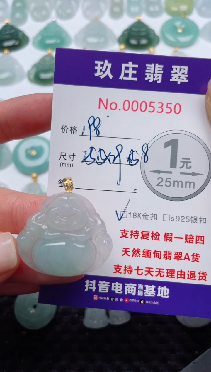 翡翠18K金镶嵌颈饰天然缅甸翡翠