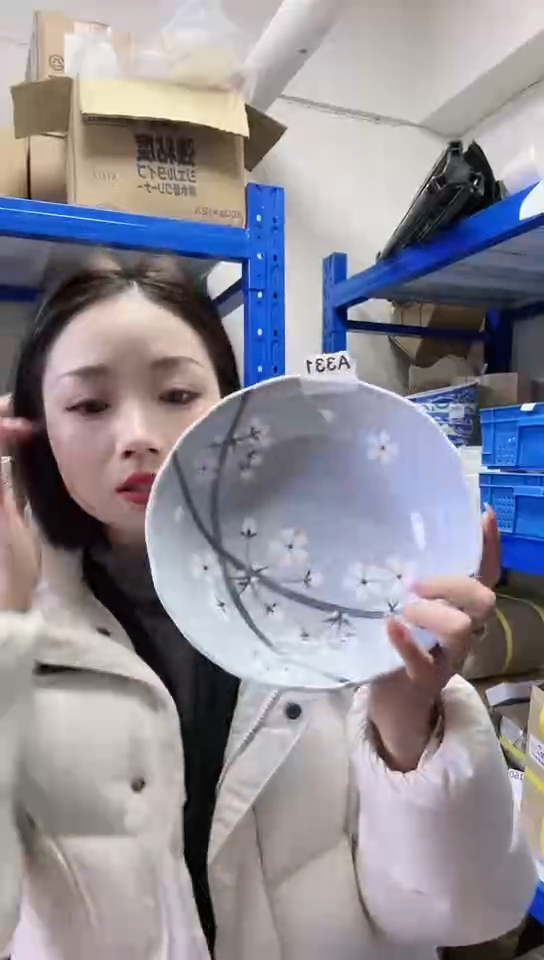 【闪购商品】瓷片日本进口瓷器淡漠樱21cm汤钵A331