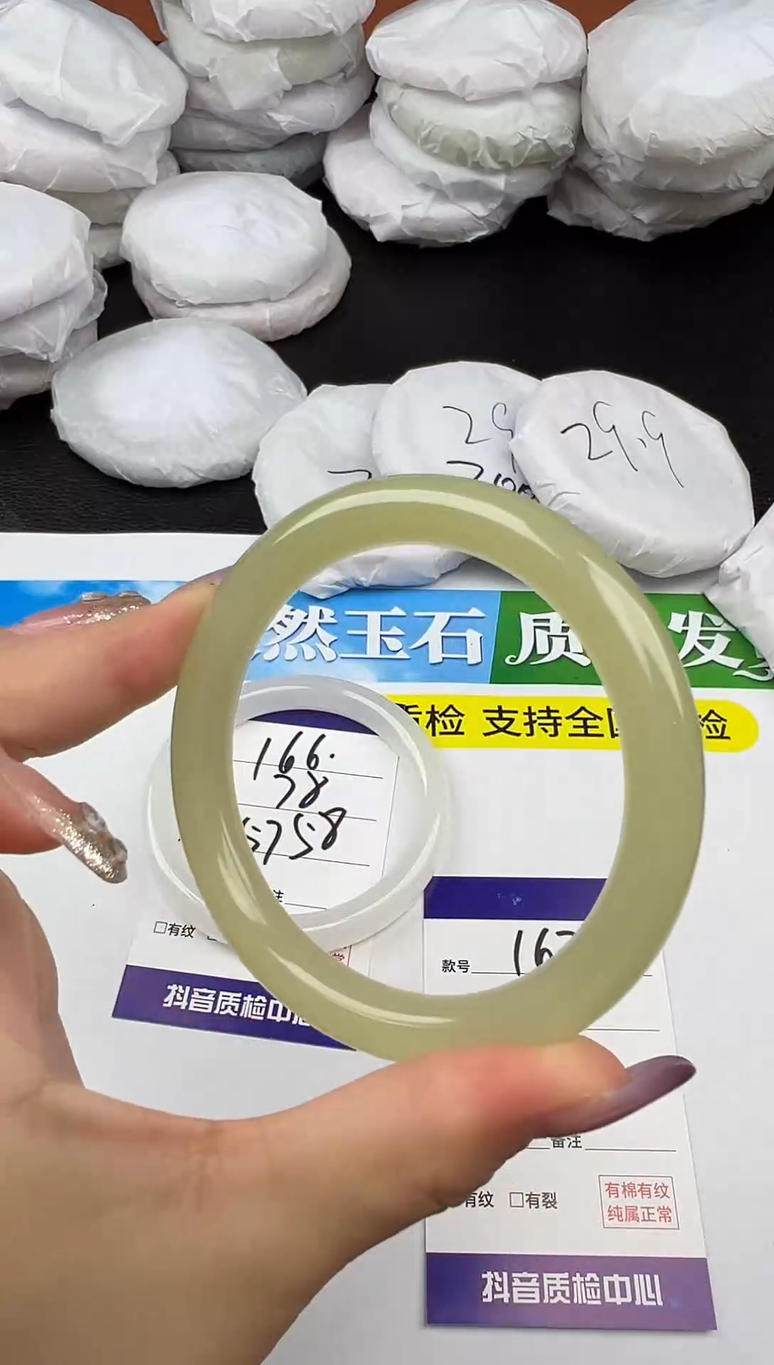 未镶嵌手镯石英质玉圈口59 60