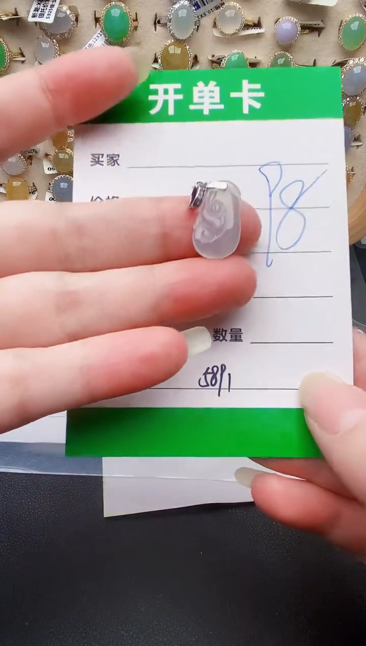 颈饰银S925镶嵌翡翠5891