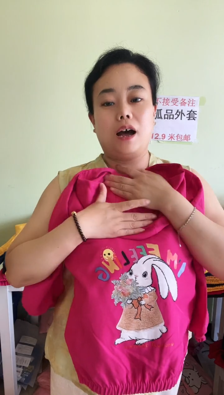 春秋外套130码-209