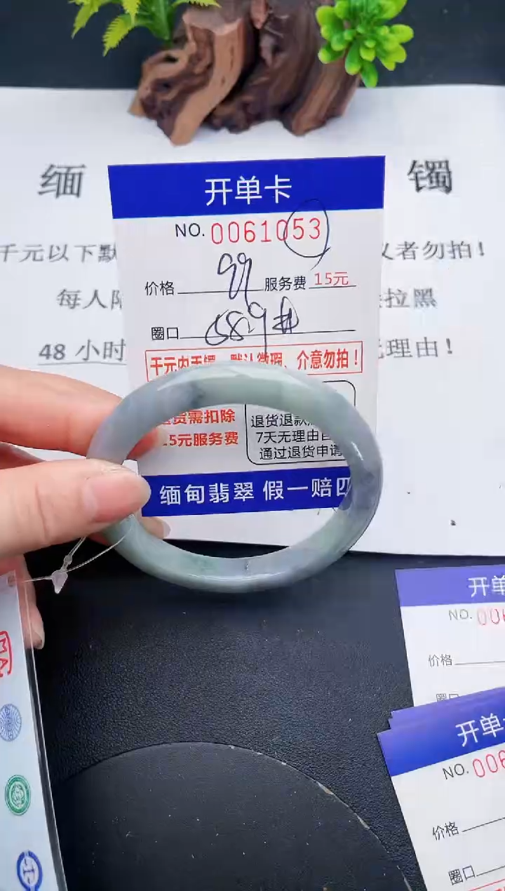 【闪购商品】翡翠手镯未镶嵌53天然翡翠A货