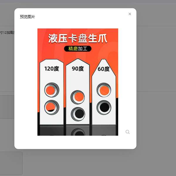  液压卡盘三爪生爪油压软爪6寸8寸10寸12加高加长加厚