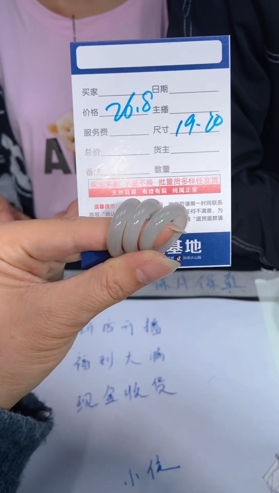 【闪购商品】翡翠戒指未镶嵌13多样性发货（发其一）