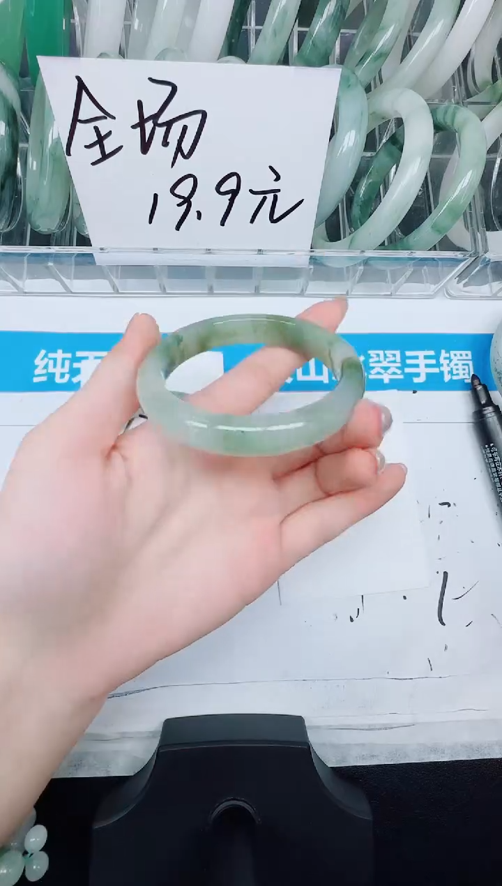 未镶嵌手镯石英质玉201-54.8