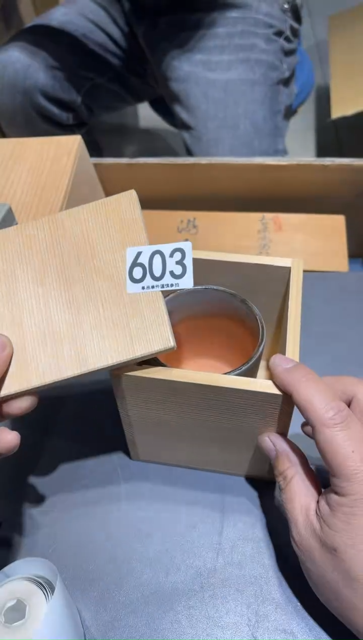 秋*陌603  茶道零配