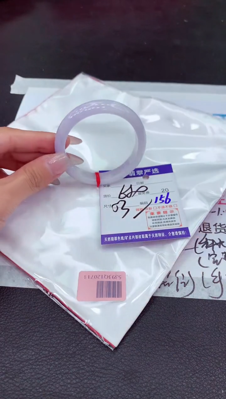 【闪购商品】翡翠手镯未镶嵌1111111111111