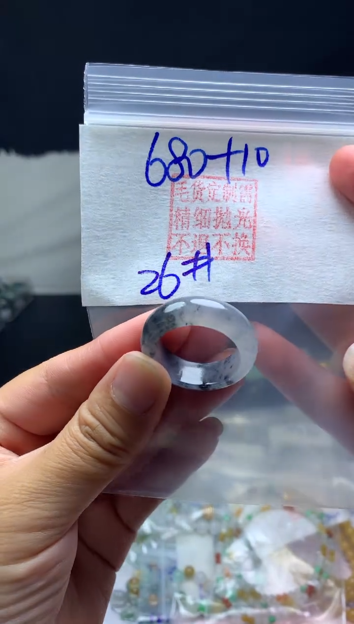【闪购商品】定制翡翠未镶嵌毛货需精细抛光戒圈26#680元