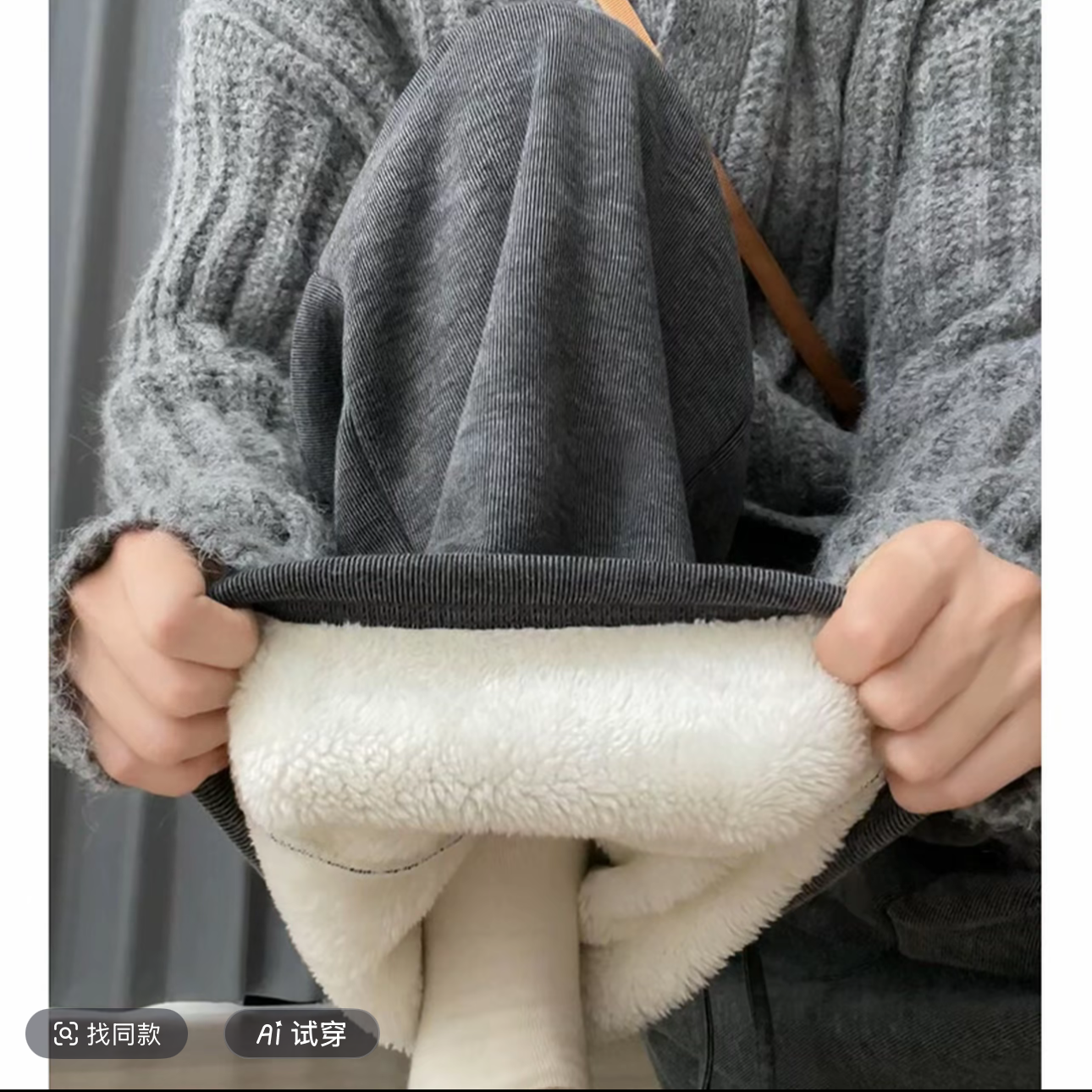 【百搭神裤】高个子175糯米裤阔腿秋冬加绒抗寒保暖垂感软糯慵懒风