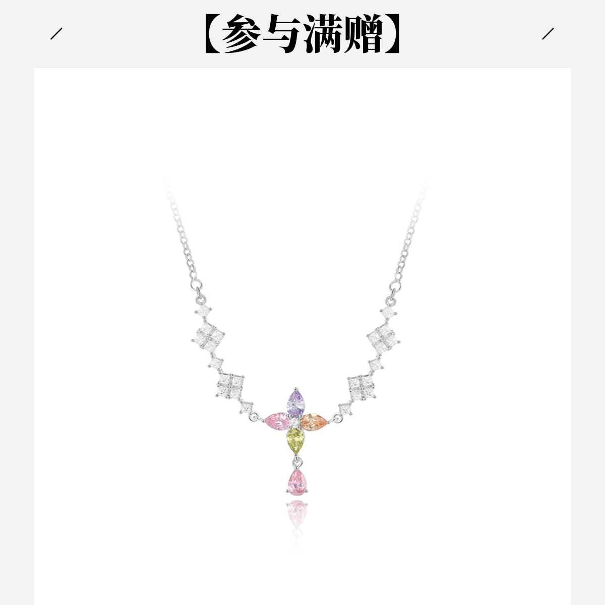 XUPING/旭平首饰 合金项链 年终大促气质四叶花 GDM X001003011