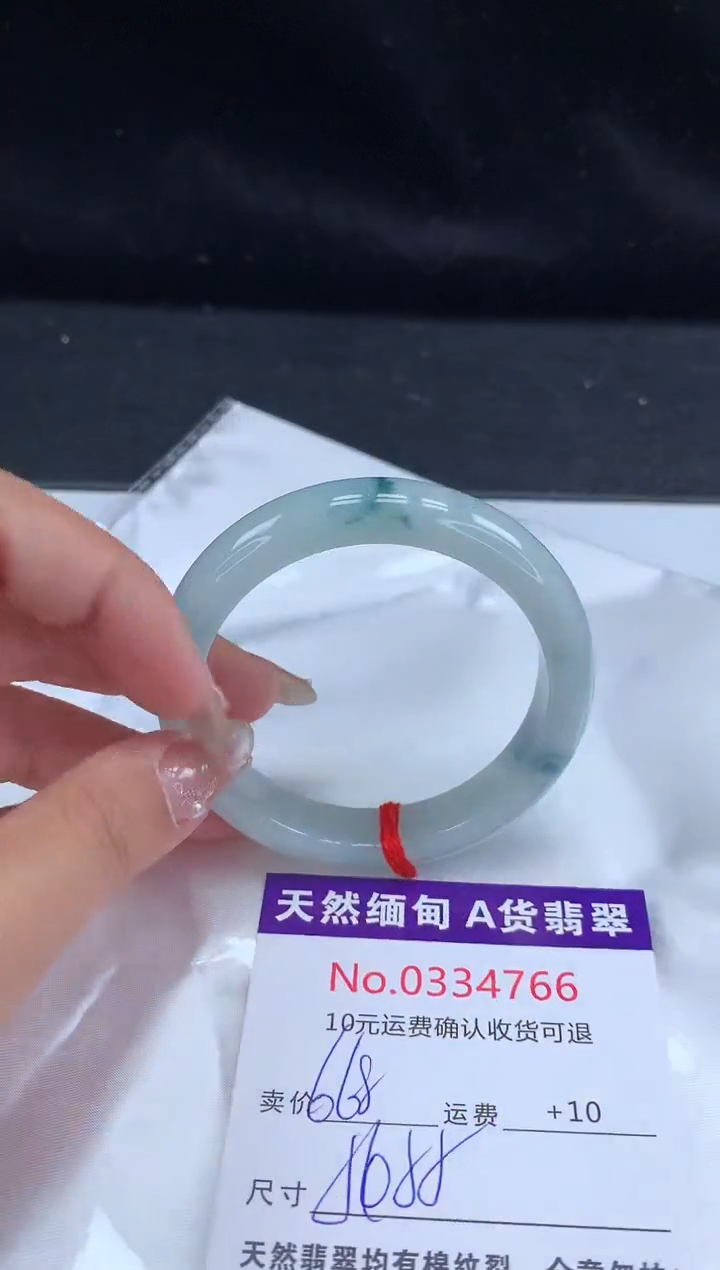 【闪购商品】翡翠手镯未镶嵌有纹，完美者勿拍