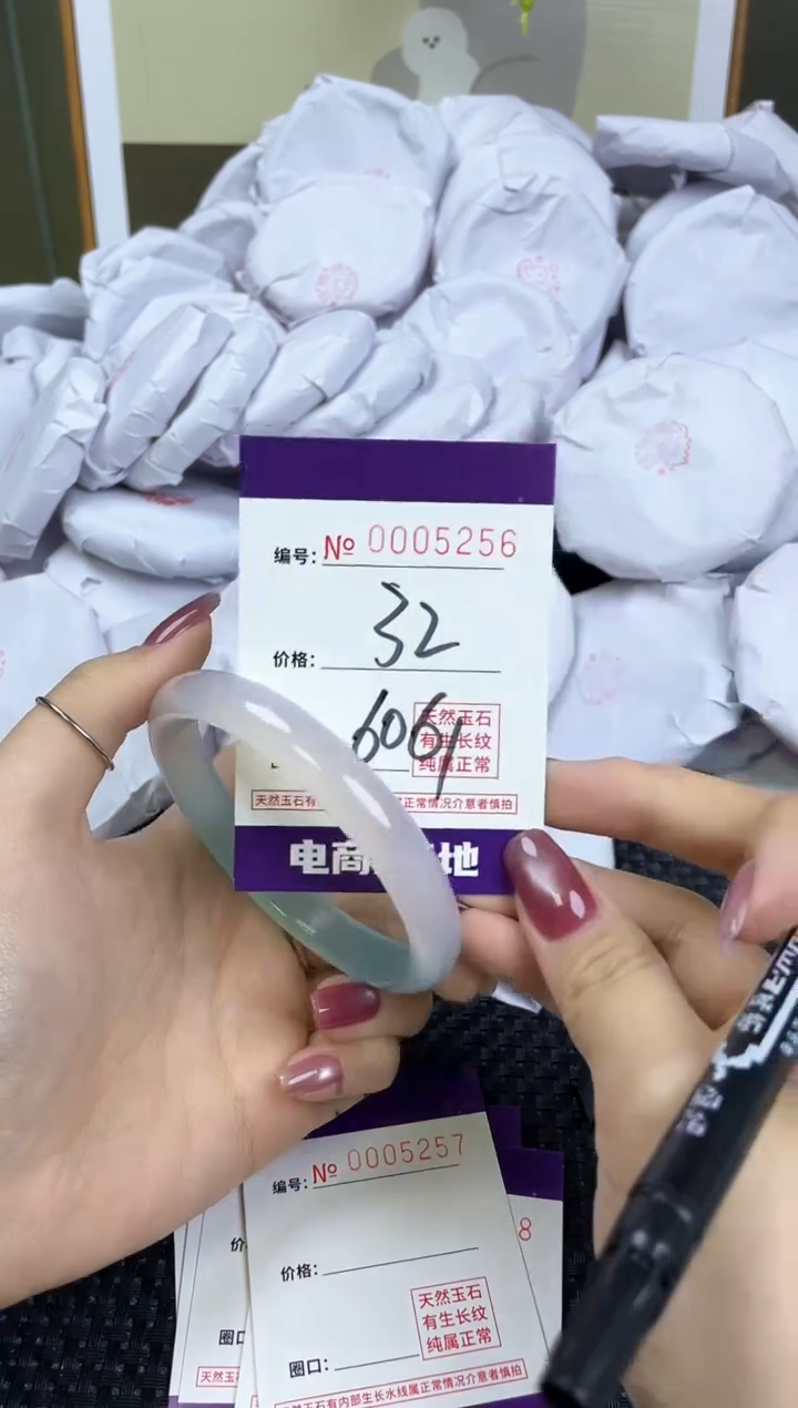【闪购商品】玛瑙/玉髓手镯未镶嵌5256