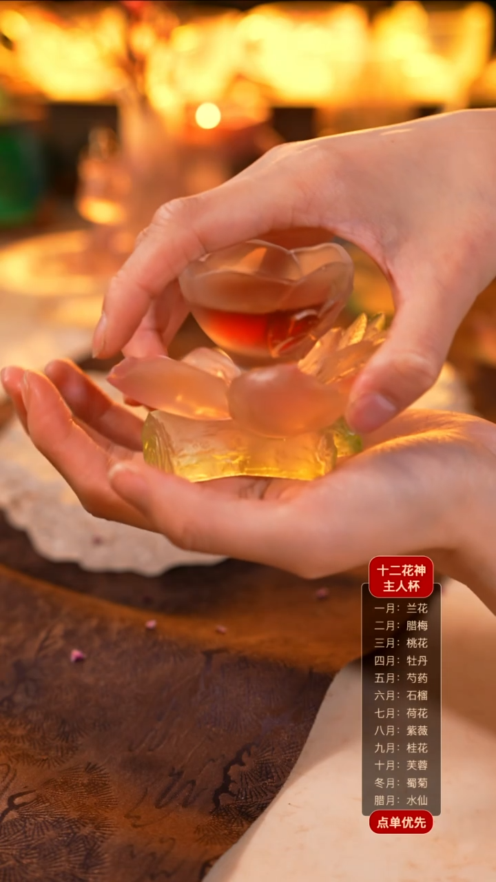 【闪购商品】十二花神3月桃花杯托+杯子（一杯一托）
