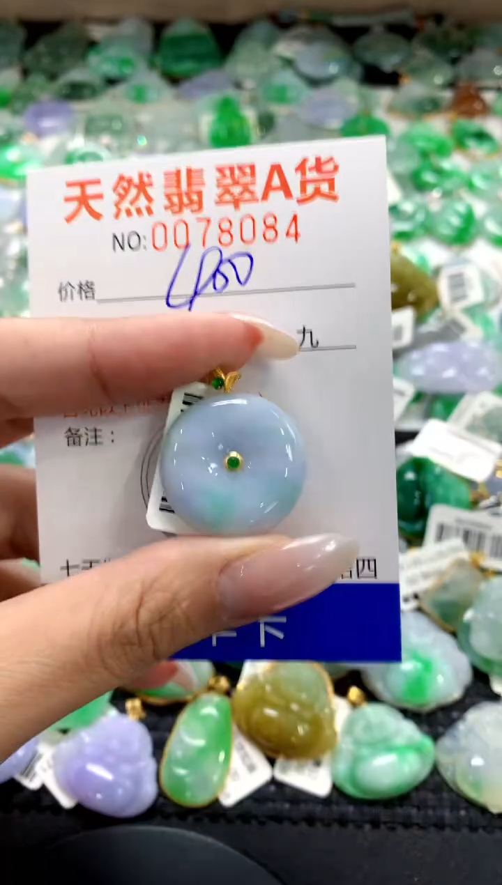 翡翠18K金镶嵌颈饰1111111111111111
