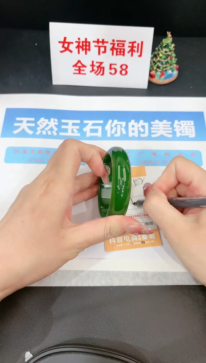 【闪购商品】石英质玉手镯未镶嵌152c 