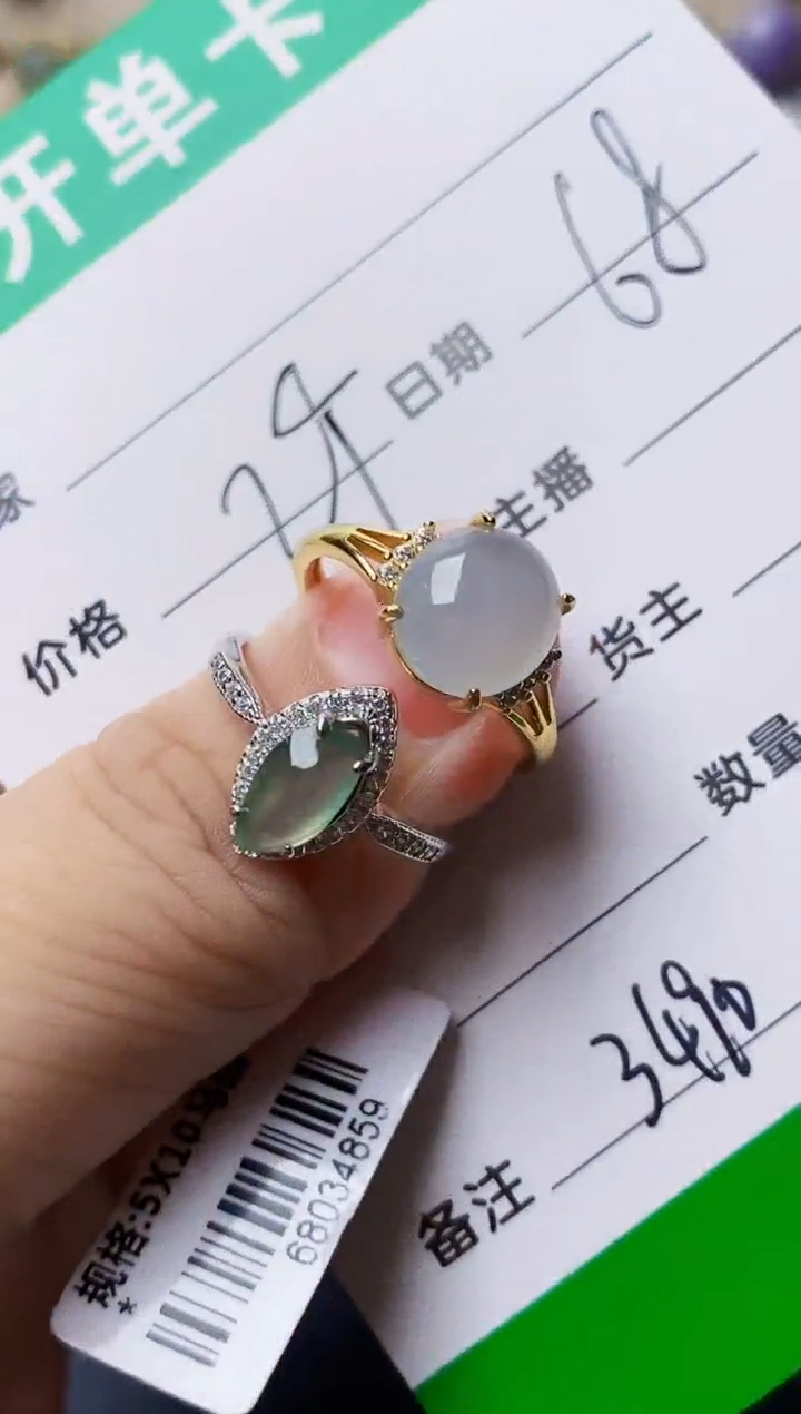 银S925镶嵌戒指翡翠3490