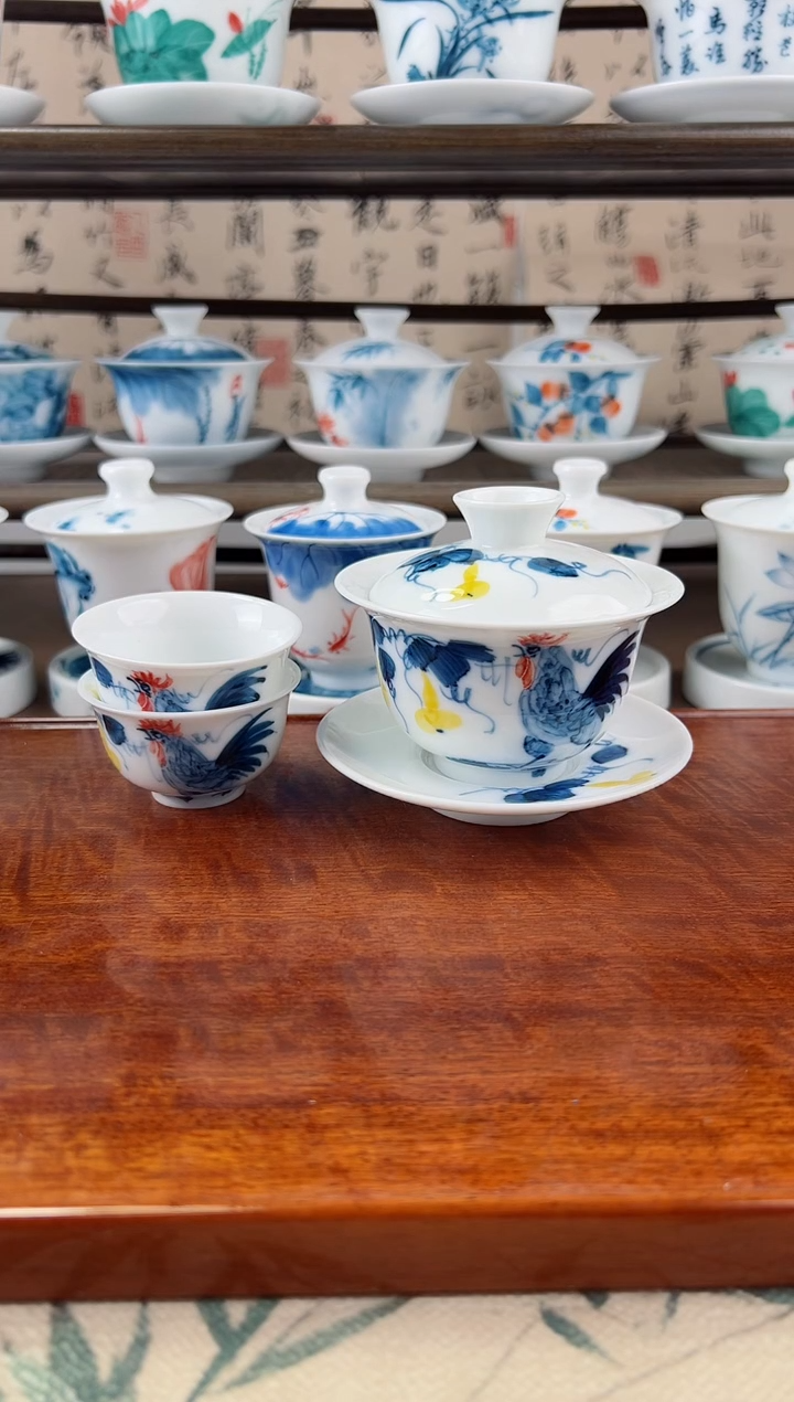 全品公鸡130ml三才盖碗+小和顺杯2个