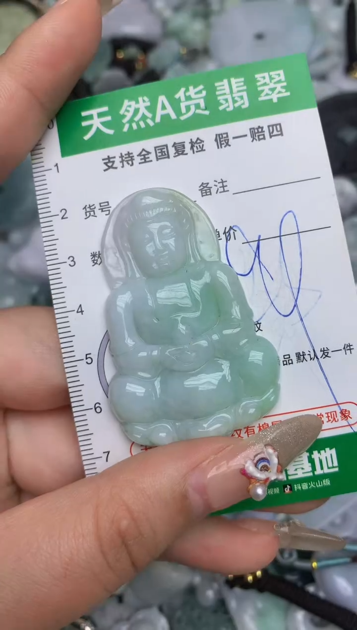 【闪购商品】翡翠颈饰未镶嵌天然缅甸A货翡翠吊坠