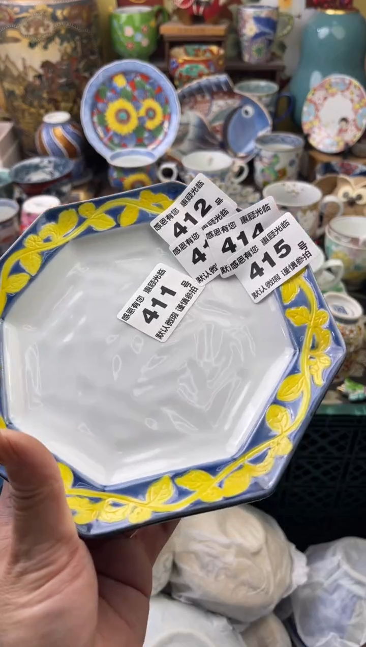 瓷片一**轻415号六六工艺品瓷器有磨放漏