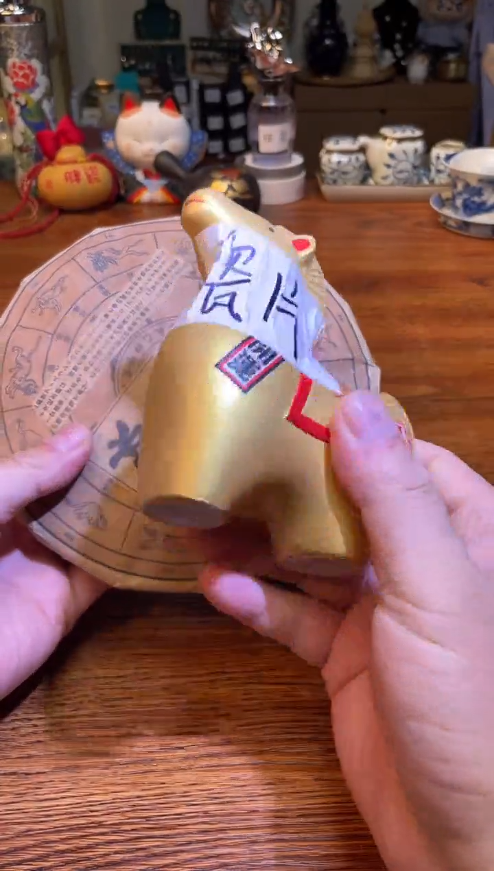 瓷片满20米包邮一单一付
