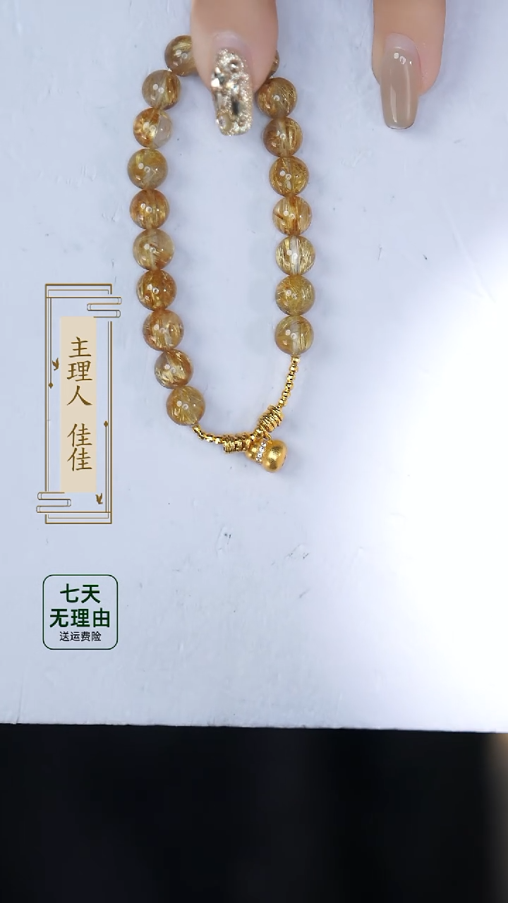 【闪购商品】水晶手链18K金镶嵌@@@@@@@@@@