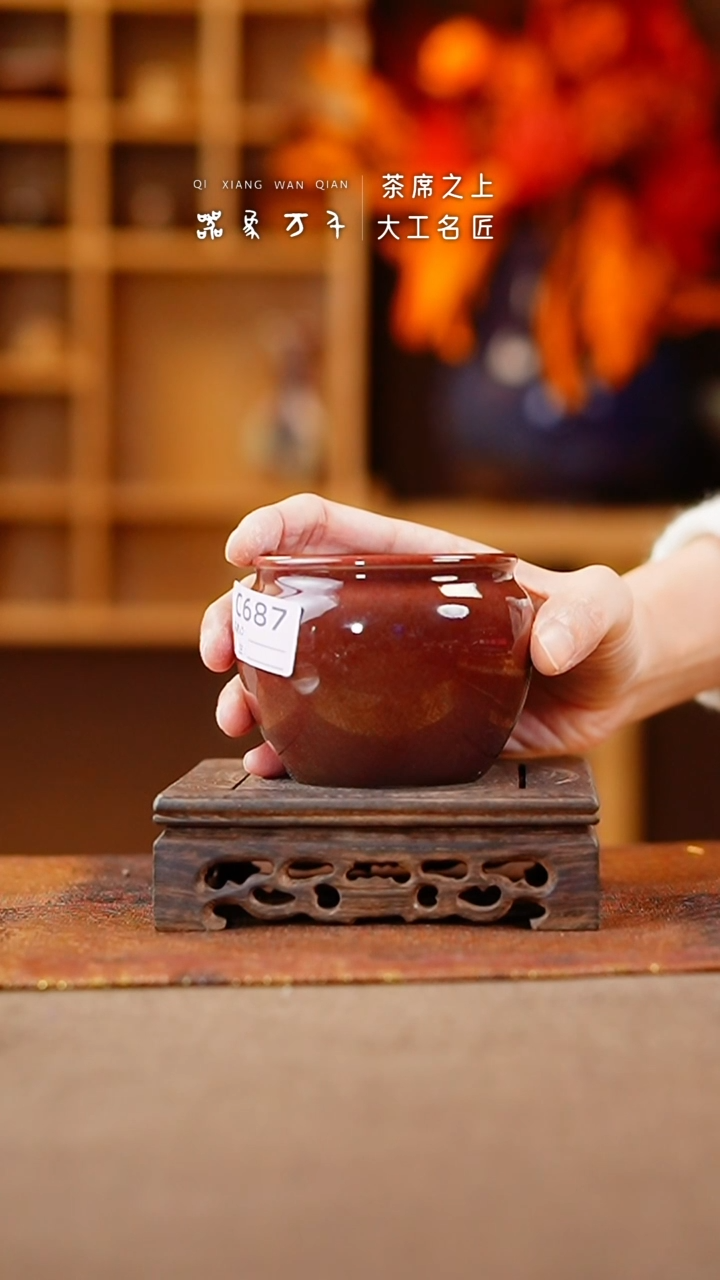 【闪购商品】瓷片钧瓷手作美器 叶C687