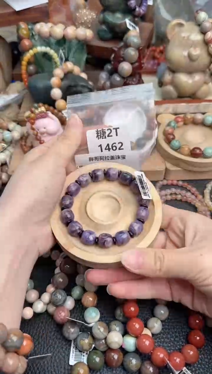 【闪购商品】石英质玉未镶嵌手链2T1462